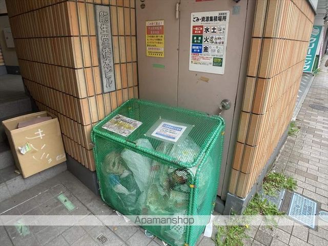 龍生堂橋本ビルのその他写真
