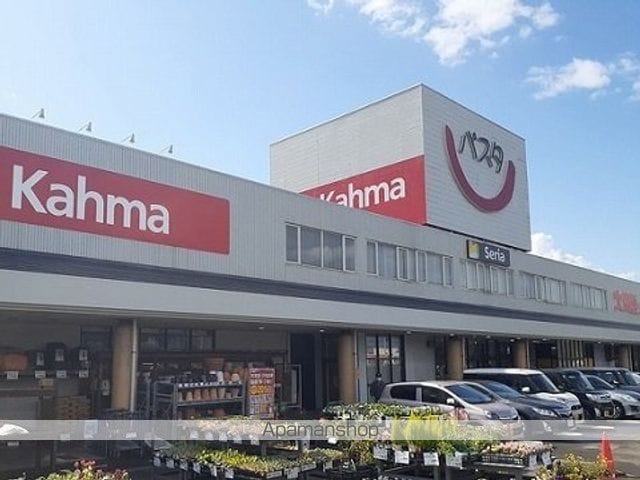 アグリーアブルの周辺写真