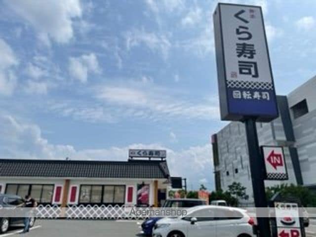 レオパレスミーシャIIの周辺写真