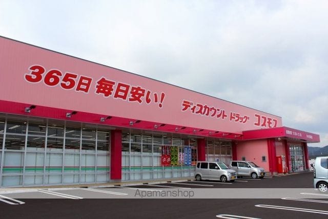 カトレアハイツの周辺写真