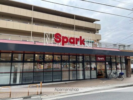 グリーンコート井口[3LDK/66.55m2]の周辺1