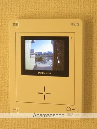 ユニゾン　Ａ[2DK/45.77m2]のその他設備