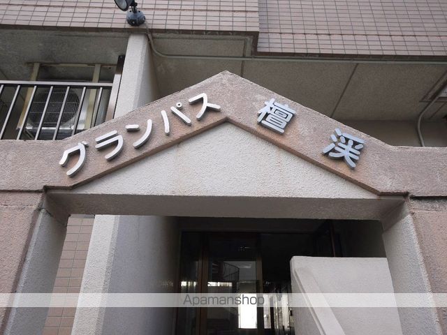 グランパス檀渓の外観写真