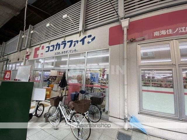 M’Plaza住吉公園弐番館の周辺写真