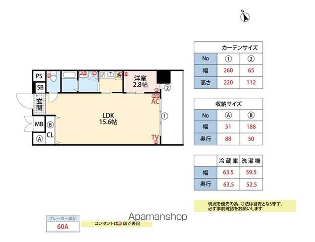 間取り：240041519577