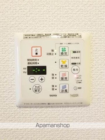 シャーメゾンくすの木の内装写真