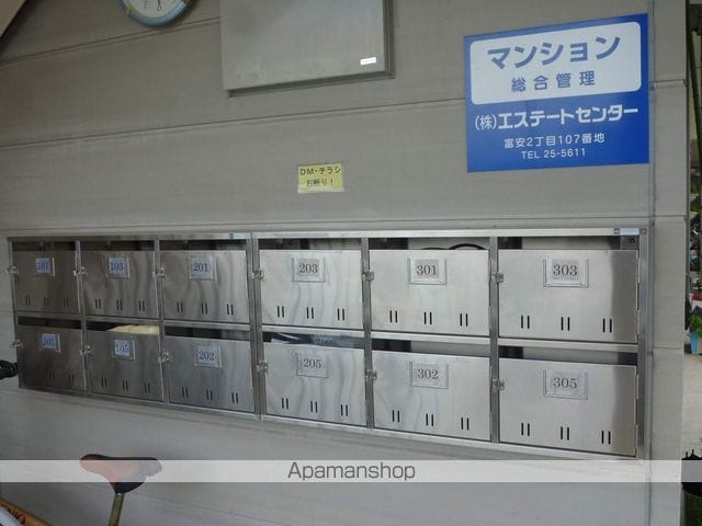 アイシスのその他写真