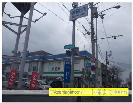 Ｐｏｌａｒ　ｓｔｏｎｅ[1K/28.21m2]の周辺3