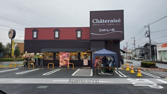 プレミールの周辺写真