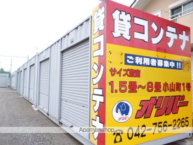 プランドールのその他写真