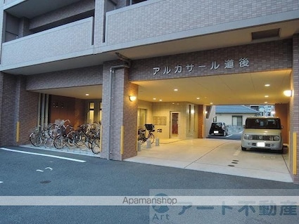 アルカサール道後[3LDK/72.54m2]の外観2