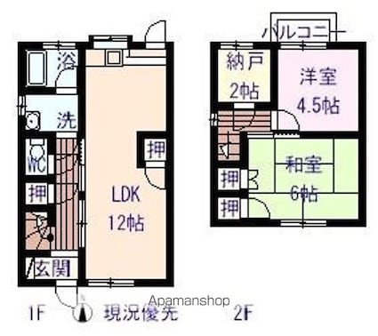 ハーモニーハイツ[2SLDK/57.83m2]の間取図