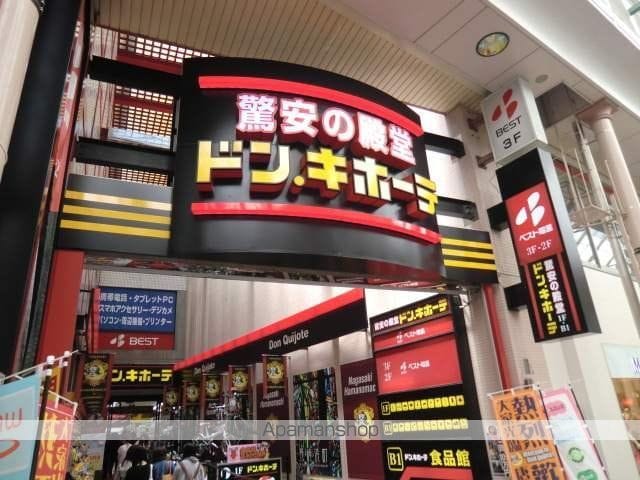 プラスパー築町の周辺写真