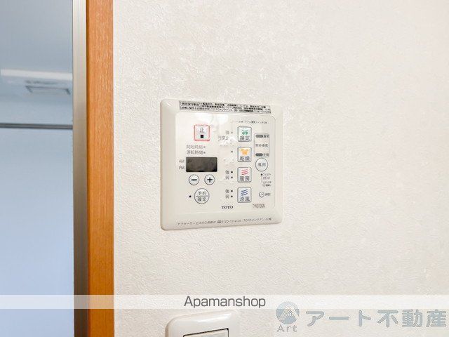 ブライムブルームの内装写真