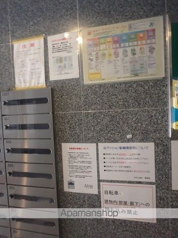 サザンステーション北大のその他写真
