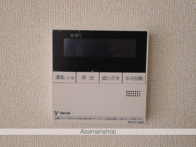 中央本線 春日井駅 徒歩9分 2階建 築10年の内装写真