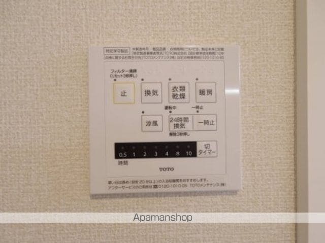 ラヴィーヌみどりのの内装写真