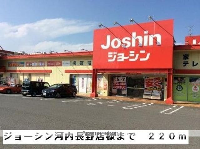 メゾンホワイトの周辺写真