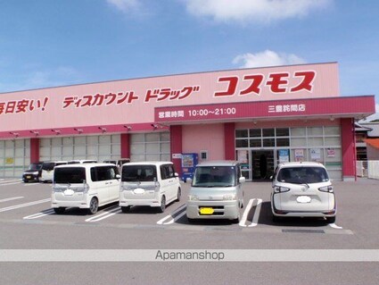 クリアストリーム　Ａ[2DK/43.86m2]の周辺4