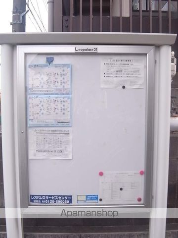 レオパレスイースト浅川のその他写真