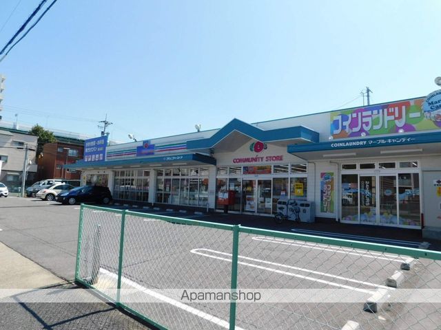 MaisonFar黒川の周辺写真