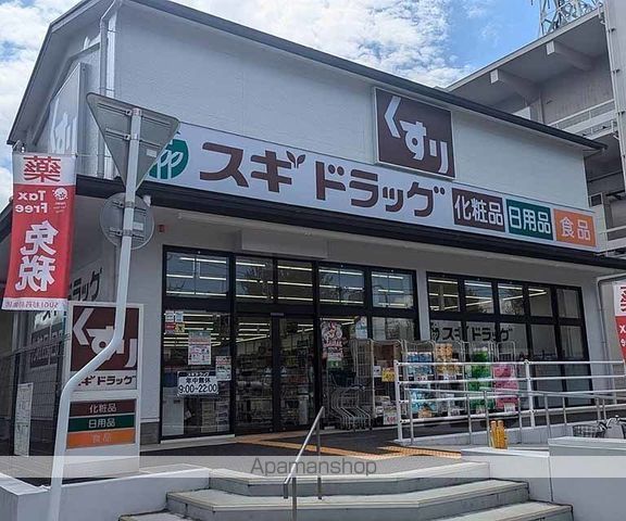 コーポヤスタニの周辺写真
