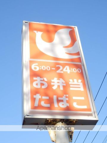 ELLE CUBE学園前の周辺写真