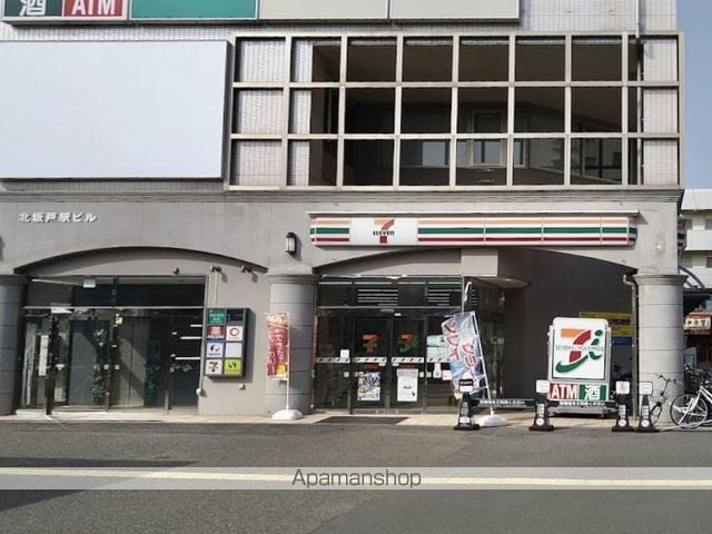 クレイノITUKIの周辺写真
