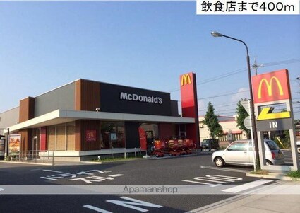 アイリー伏屋[2K/34.01m2]の周辺3