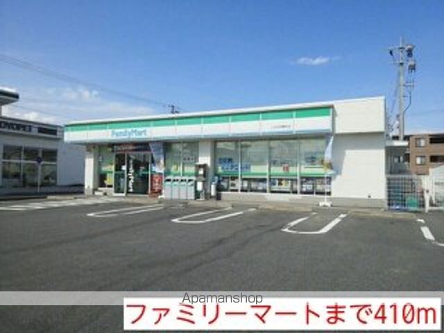 ファミリーサトウの周辺写真