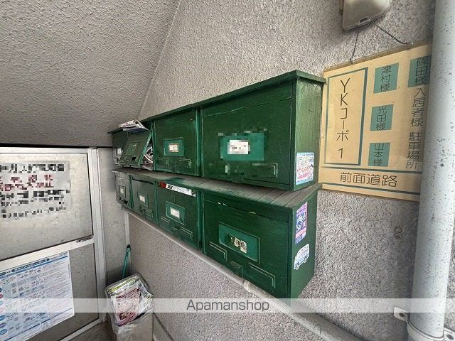 YKコーポ1のその他写真