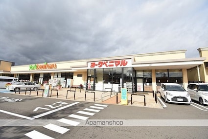 ダイアシティ２０００茂庭Ａ２ＲＩＤＧＥ[4LDK/87.71m2]の周辺5