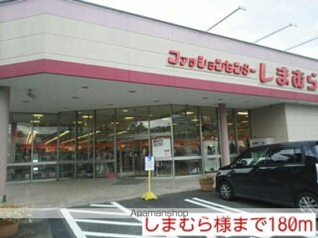 スズキパースィモンの周辺写真