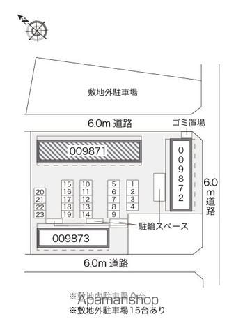 レオパレス城北Aのその他写真
