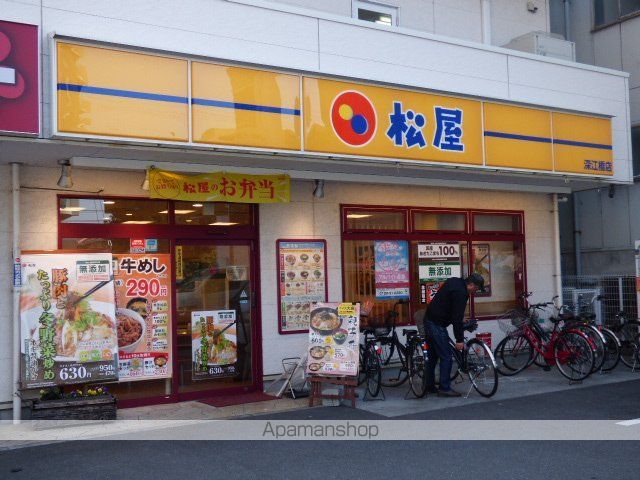 YOUハイム北深江の周辺写真