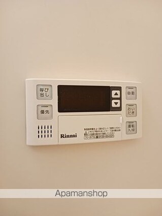 エトワール[1LDK/39m2]のその他内装