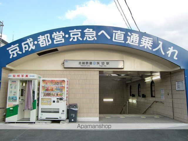 レオパレス三矢小台2000の周辺写真