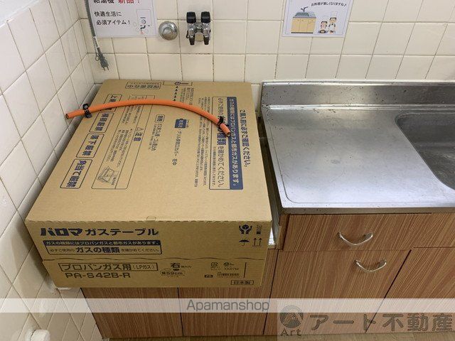 御幸マンションの内装写真