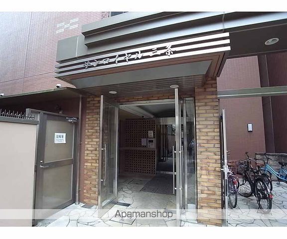 サンロイヤル三条の外観写真