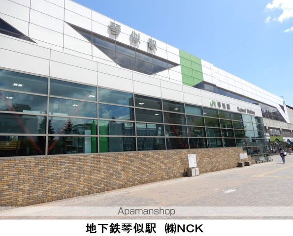 琴似Aコープマンションの周辺写真