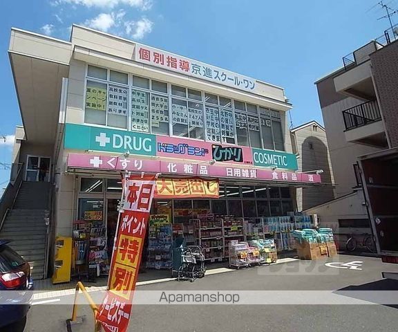 プリモベント円町の周辺写真