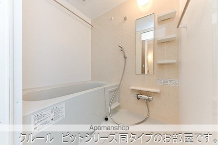 アヴニールＢ[1LDK/50.74m2]のバス