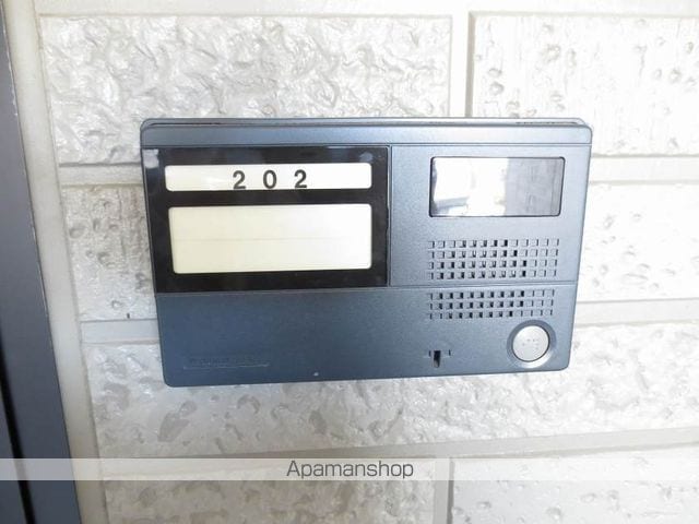 メゾンそうでIIのその他写真