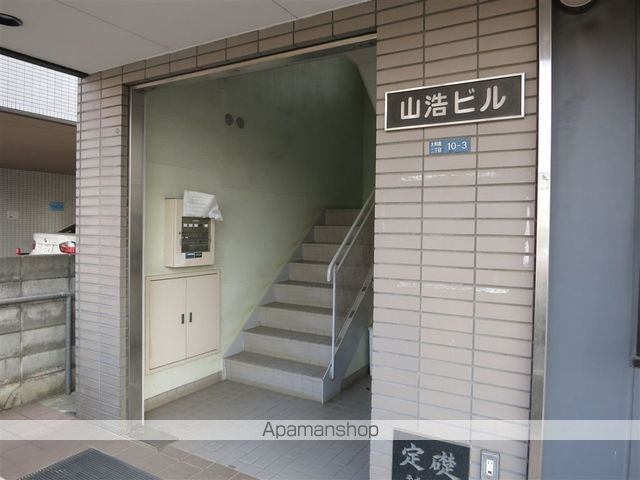 山浩ビルの玄関写真