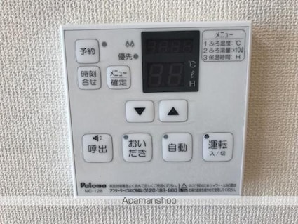 ロンサール羽生[2LDK/53.9m2]の内装2