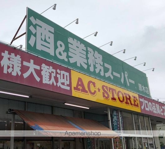 レジデンスジュネスの周辺写真