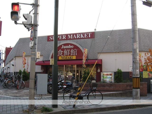 エステート野崎の周辺写真