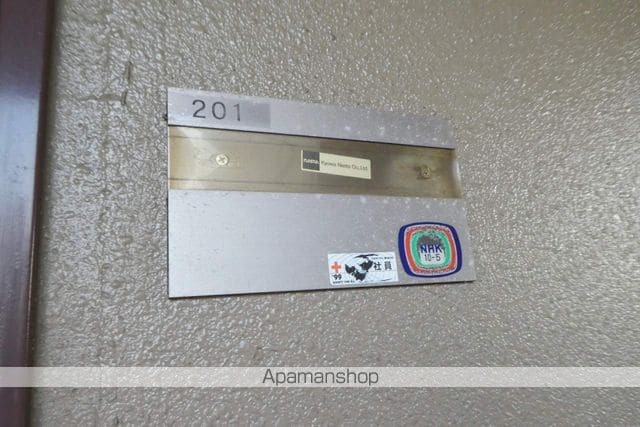 ハイムフロイデIIの内装写真