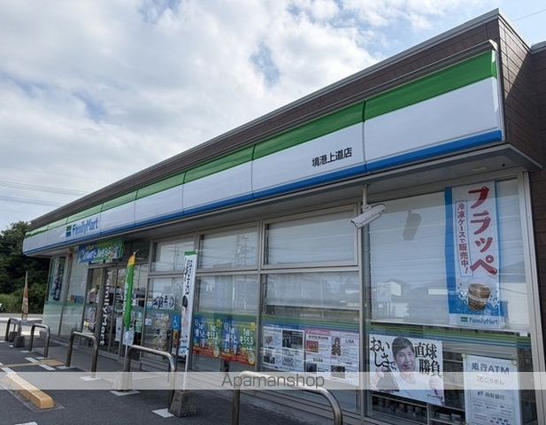 ソヴール 佑の周辺写真