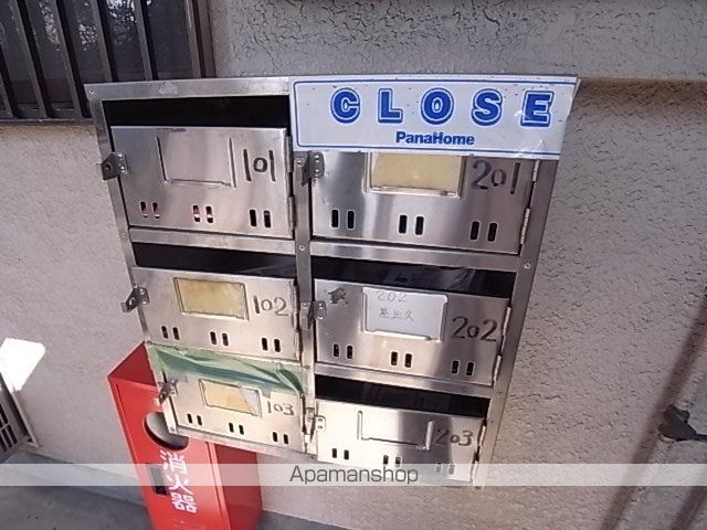 コーポ落合のその他写真